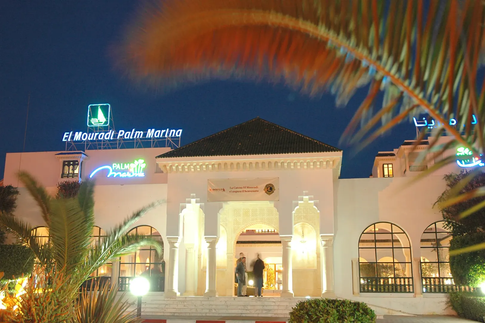 El Mouradi Palm Marina - Vue 3