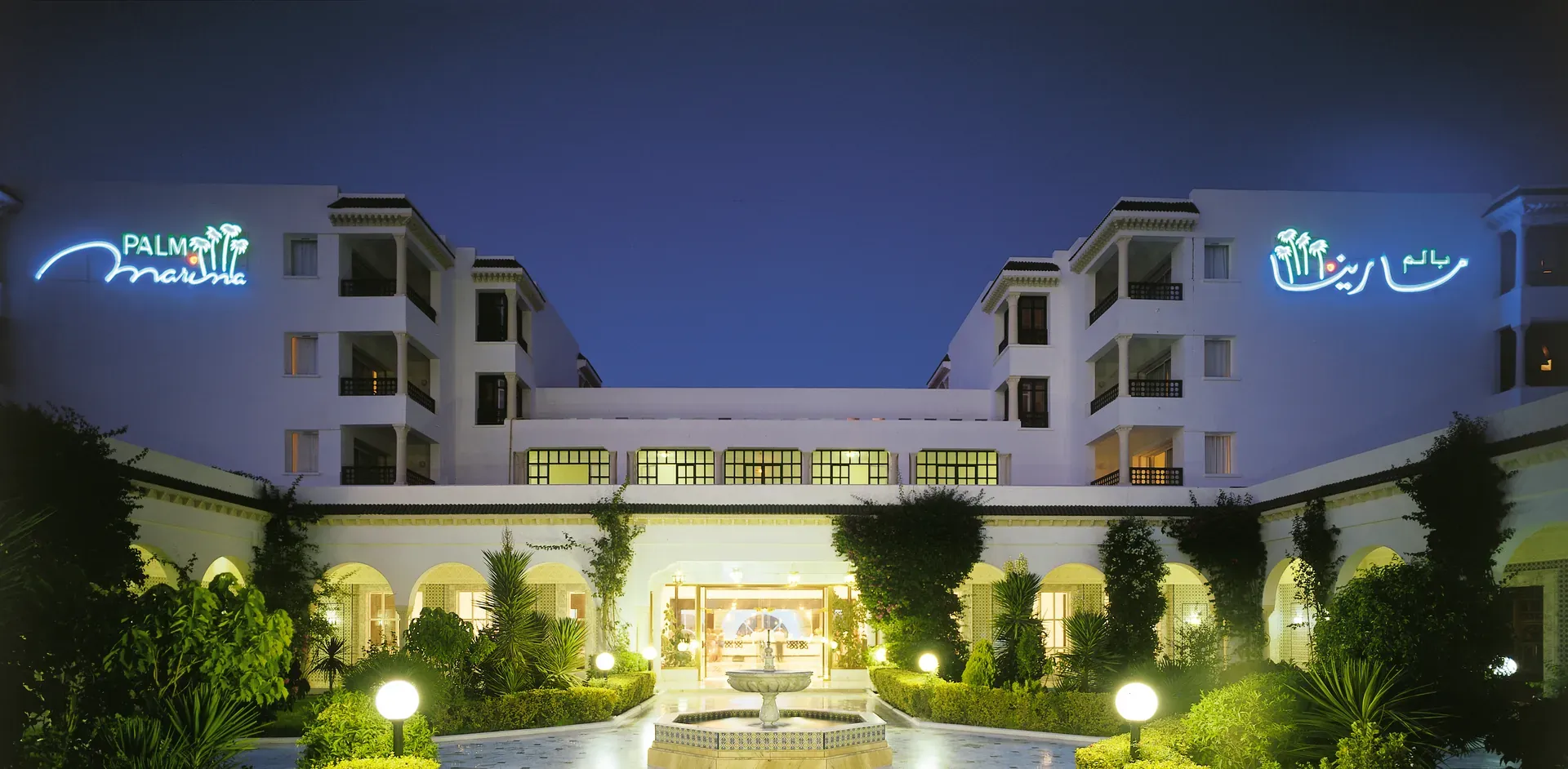 El Mouradi Palm Marina - Vue 4
